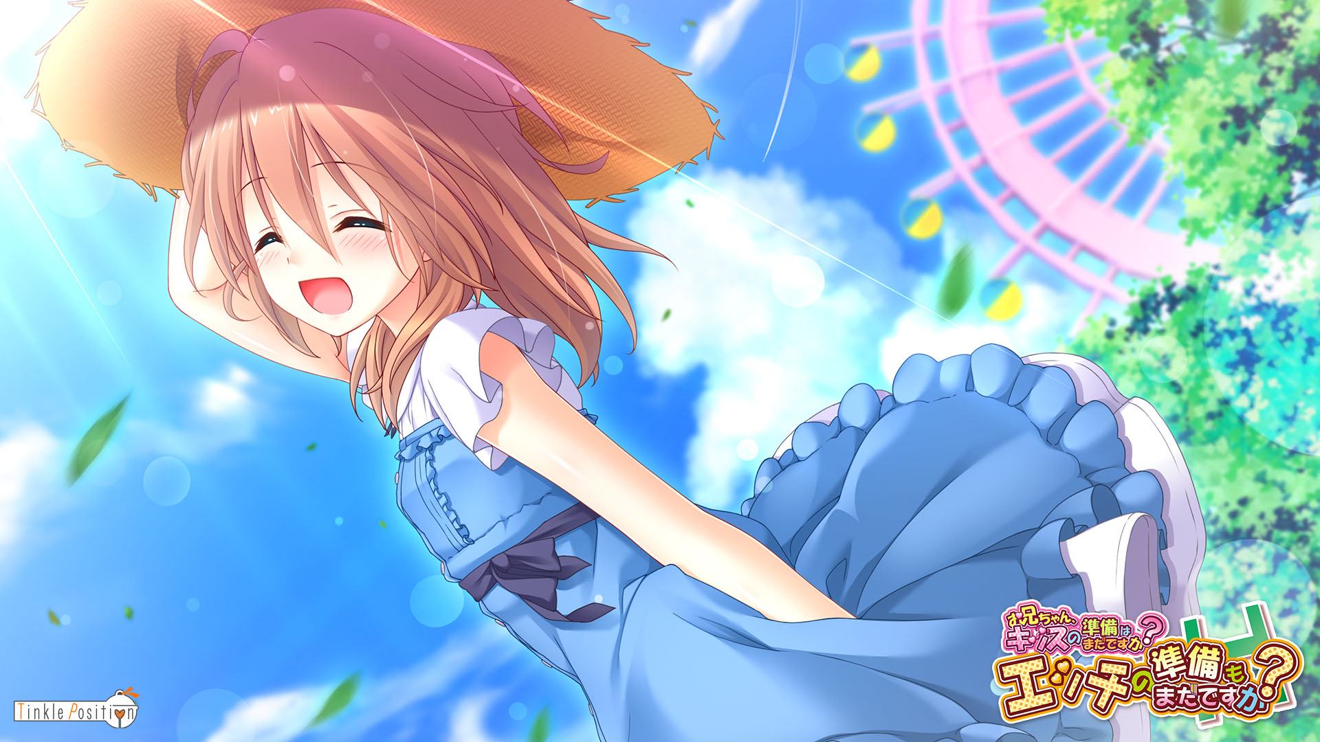 tinkle position sakura misaki (artist) oniichan kiss no junbi wa mada desu ka? ecchi no junbi